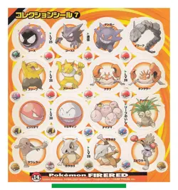 Gengar Onix - Pokemon Big Sticker Seal Anime Game TCG Japanese #714 - Image 1
