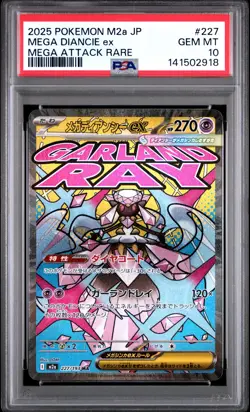 2025 POKEMON JPN M2A-MEGA DREAM EX MEGA ATTACK RARE #227 MEGA DIANCIE EX PSA 10 - Image 1