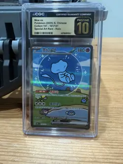 Pokemon 2025 Collect 151 Surprise Bubble Mew Ex SAR Holo 191/151 CGC Pristine 10 - Image 1