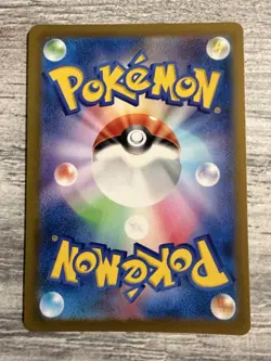 Pokemon Ditto 132/165 Master Ball Scarlet & Violet ex 151 Japanese NM/M - Image 2