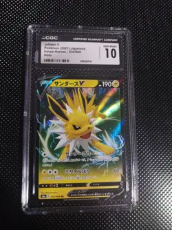 Jolteon V – 2021 Japanese Eevee Heroes 030/069 – CGC 10 GEM MINT – Pokemon Card - Image 1