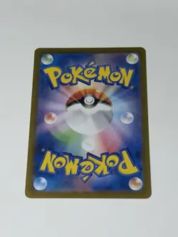 Pokemon Card TCG Psyduck AR 175/165 151 Scarlet&violet Japanese US Seller NM/M - Image 2