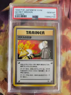 Pokemon Card Lt Surge's Secret Mission Electabuzz Japan Gym heroes 1998 PSA 10 - Image 2