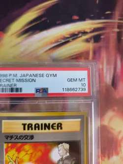 Pokemon Card Lt Surge's Secret Mission Electabuzz Japan Gym heroes 1998 PSA 10 - Image 4