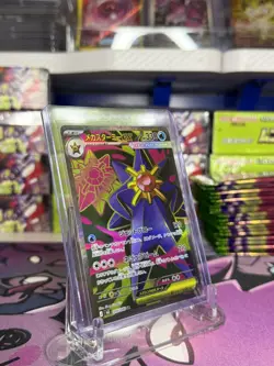 Mega Starmie ex SR 095/080 Japanese Pokemon Card M3 Nihil Zero Full Art NM - Image 1