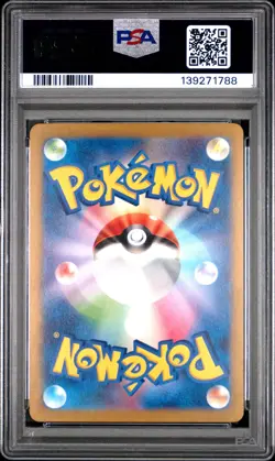 2024 Pokemon Japanese SV-P Promo Pikachu Japanese #197 PSA 10 - Image 2
