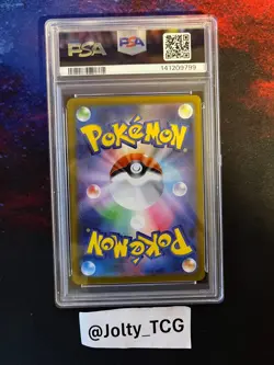 2025 POKEMON JPN SV-P PROMO GYM EVENT CAMPAIGN #291 PIKACHU PSA 10 - Image 2