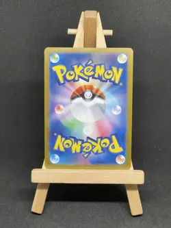 Medicham ex SR 120/102 SV7 Stellar Miracle - Pokemon Card Japanese - Image 2
