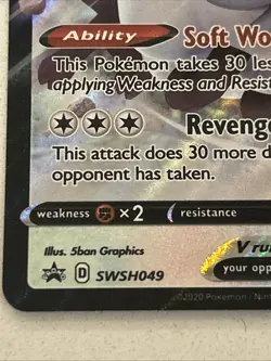 Dubwool V SWSH049 SWSH: Sword & Shield Promo Cards Holo - Image 3