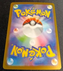 Pokemon Miraidon ex Sv4a 358 Shiny Treasure ex UR Japanese Near Mint - Image 4