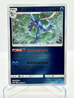 Pokemon: Detective Pikachu - Greninja - 012/024, Japanese - Near Mint, SMP2 36 - Image 1