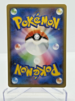 Pokemon: Detective Pikachu - Greninja - 012/024, Japanese - Near Mint, SMP2 36 - Image 2