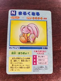 Pikachu Pokemon Pocket Monsters Vending Prism - Image 4