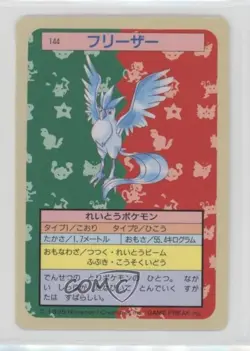 Articuno Topsun Japanese Pokemon Blue Back #144 1997 - Image 1