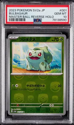 2023 POKEMON JPN SV2A-POKEMON 151 MASTER BALL REVERSE HOLO #001 BULBASAUR PSA 10 - Image 1