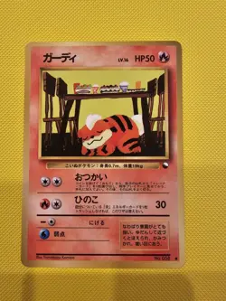 1998 Pokemon Japanese Vending Series 3 Growlithe No. 058 Tomokazu Komiya - Image 1