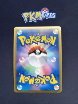 Pokemon TCG Cobalion Red Collection 055/066 Holo Japanese LP. - Image 2