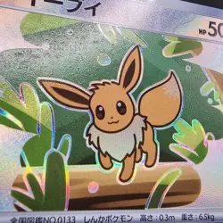 Pokemon Eevee Holo with Texture Read Description - Image 2