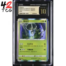 CGC Pristine 10 Calyrex HOLO 008/072 Pokemon Simplified Chinese cs6.5C - Image 1
