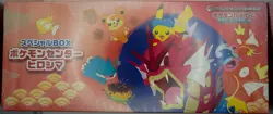Pokemon Center Hiroshima Special Box Japanese Pikachu (Sealed Ready To Ship!) - Image 1