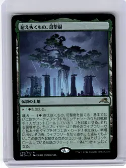 2022 Magic: The Gathering—Who Endures Boseiju #266 Kamigawa: Neon Dynasty— - Image 1