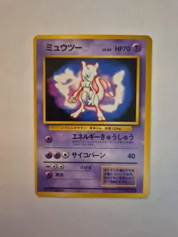 1997 Pokemon Mewtwo No. 150 Fan Book Japanese Card Glossy Vintage TCG Promo - Image 1