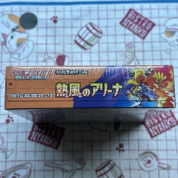 Pokemon TCG Heat Wave Arena Sv9a Booster Box Japanese With Shrink - Image 2