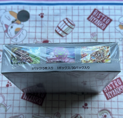 Pokemon TCG Heat Wave Arena Sv9a Booster Box Japanese With Shrink - Image 3