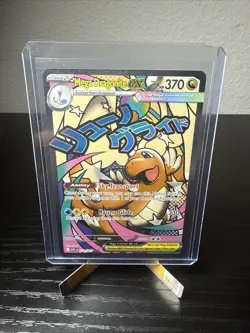2026 Pokemon Ascended Heroes Mega Dragonite ex Attack Rare #271/217 - Image 1