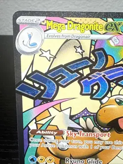 2026 Pokemon Ascended Heroes Mega Dragonite ex Attack Rare #271/217 - Image 3