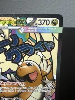 2026 Pokemon Ascended Heroes Mega Dragonite ex Attack Rare #271/217 - Image 4