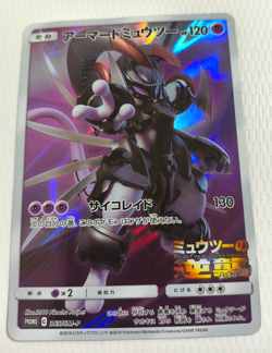 Pokemon Card Armored Mewtwo 365/SM-P Promo Holo Rare Japanese - Image 1