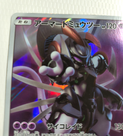 Pokemon Card Armored Mewtwo 365/SM-P Promo Holo Rare Japanese - Image 2
