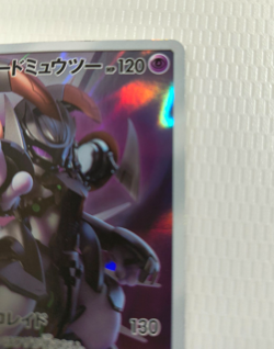 Pokemon Card Armored Mewtwo 365/SM-P Promo Holo Rare Japanese - Image 3