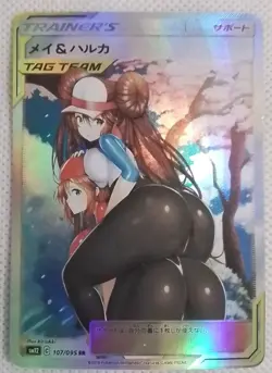 Rosa & May Trainer Flowers Goddess Waifu Anime Girl ACG Holo Card - Image 1
