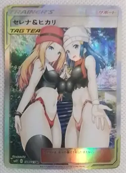 Dawn & Serena Trainer Flowers Goddess Waifu Anime Girl ACG Holo Card Duo Play - Image 1