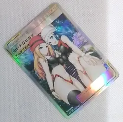 Dawn & Serena Trainer Flowers Goddess Waifu Anime Girl ACG Holo Card Duo Play - Image 2