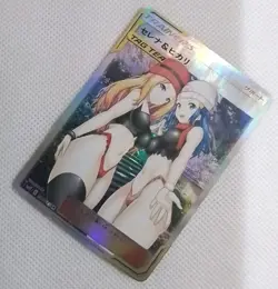 Dawn & Serena Trainer Flowers Goddess Waifu Anime Girl ACG Holo Card Duo Play - Image 3