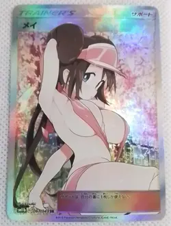 PokeGirl - ACG Anime Girl Doujin Waifu DIY Card - Image 1