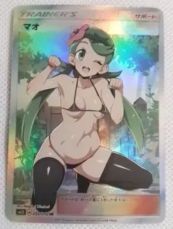 Mallow Full Art Pokemon Anime Waifu ACG DIY Trainer Art card - Image 1