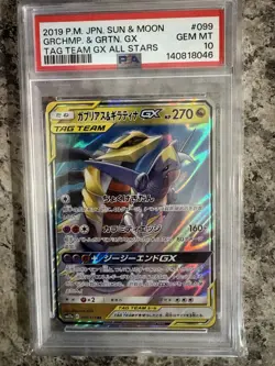 Garchomp & Giratina GX 099/173 Tag Team GX All Stars Japanese Pokemon PSA 10 - Image 1