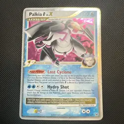2009 Pokemon TCG Platinum Palkia G LV.X Holo Ultra Rare Card 125/127 - Image 1