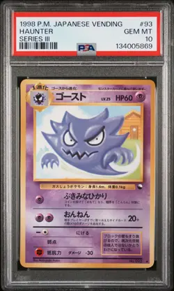 1998 POKEMON JPN VENDING SER III #93 HAUNTER PSA 10 - Image 1