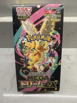 Sealed Pokemon Mega Dream ex Japanese Booster Box - UK Seller ✅ - No Shrink - Image 1