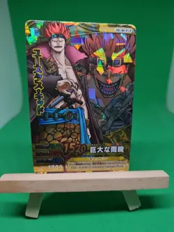 NM Eustass Kid PRC-005-W SEC Foil One Piece BANDAI Tcg Ccg Onepy Berry Match JP - Image 1