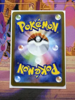 Ninjask AR 065/063 M1S HOLO Art Rare/JAPANESE Pokemon Mega Symphonia TCG Card NM - Image 2
