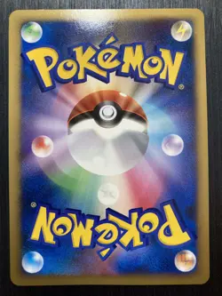 Manaphy Pokemon Card 10th Movie Promo Holo Japanese - Image 2