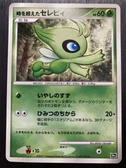 Celebi Pokemon Card 10th Movie Promo Holo Japanese - Image 1