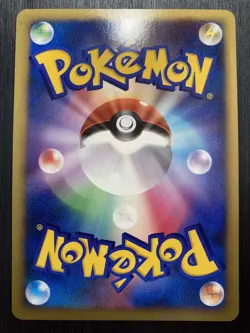 Celebi Pokemon Card 10th Movie Promo Holo Japanese - Image 2
