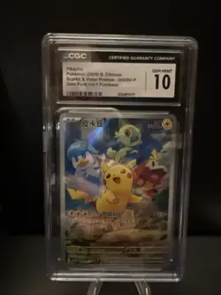 Pikachu - 001/SV-P 001/SV-P Sv-P Promotional Cards Holo (Japanese) - Image 1